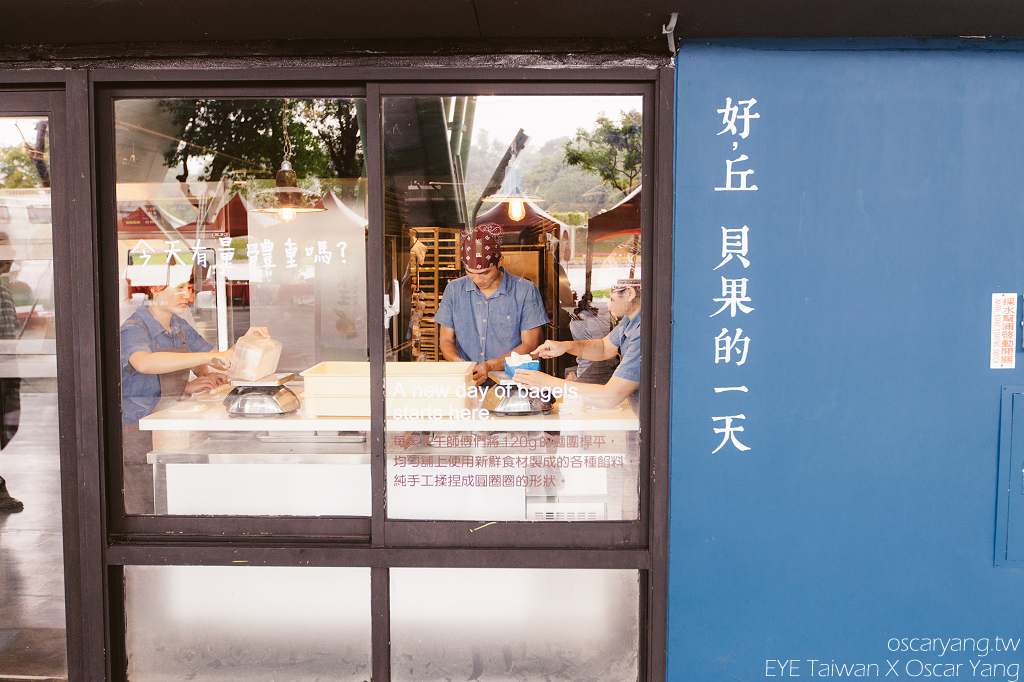 MAJI MAJI集食行樂,EYE Taiwan X Oscar Yang