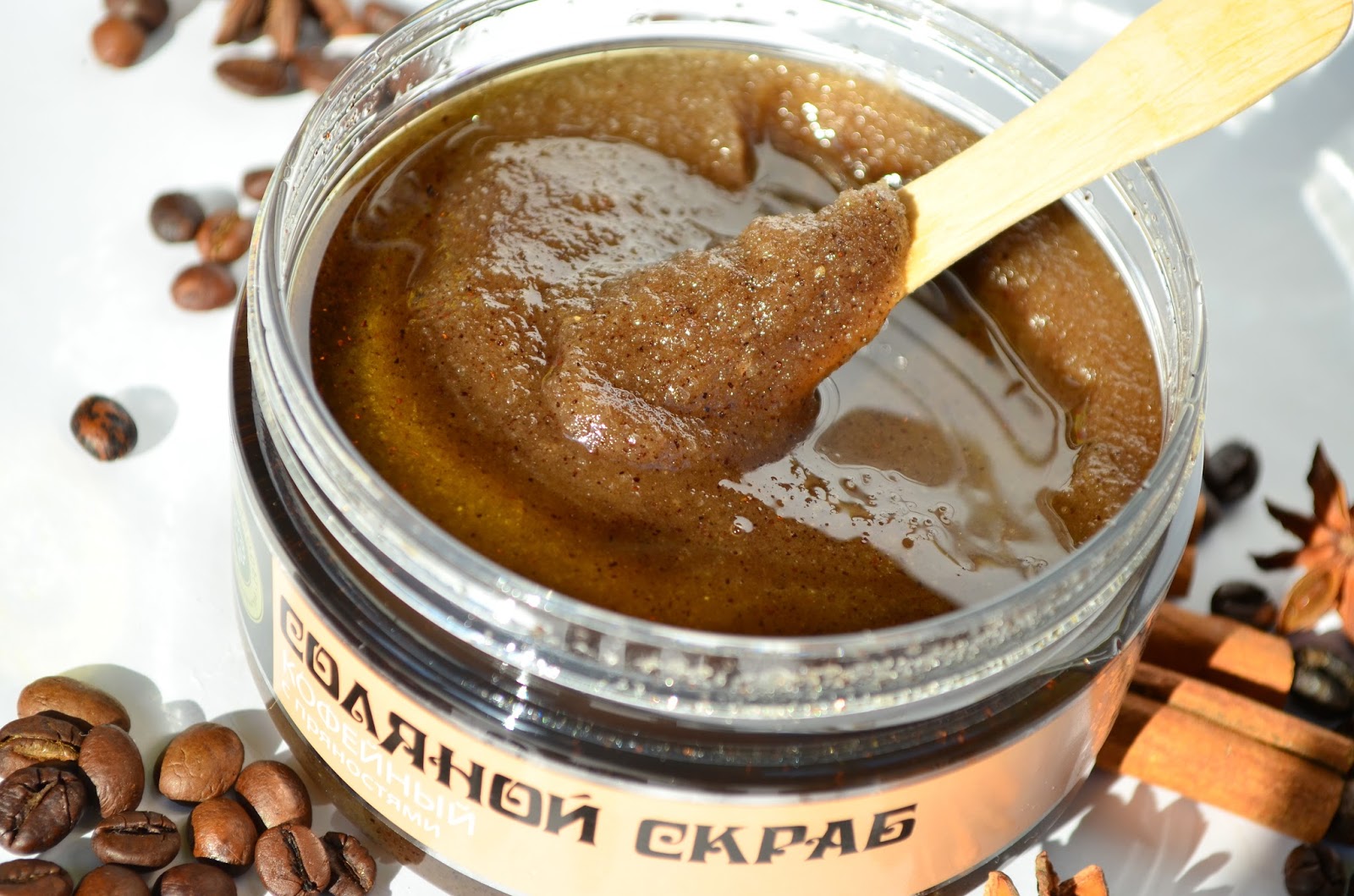 кофе для лица и тела. кофейный скраб на коже. кофейный скраб для тела. кофейный скраб для тела и лица. кофейный крем.