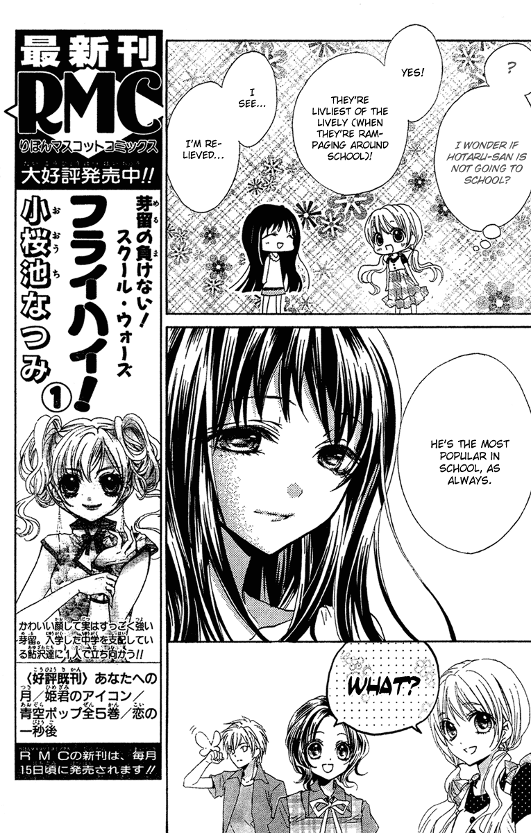 Fly High Vol 2 Chapter 10 They Re Working Hard For Everyone Battle 10 Mangahasu
