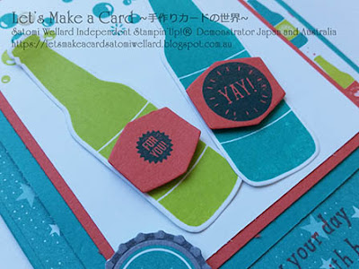Occasion Catalogue Sneak Peek Bubble over Satomi Wellard-Independent Stampin’Up! Demonstrator in Japan and Australia, #su, #stampinup, #cardmaking, #papercrafting, #rubberstamping, #stampinuponlineorder, #craftonlinestore, #papercrafting, #handmadegreetingcard, #greetingcards  #2018occassionscatalog, #bubbleover #cornerfoldcard #masculinebirthdaycard #birthdaycard #sab #スタンピン　#スタンピンアップ　#スタンピンアップ公認デモンストレーター　#ウェラード里美　#手作りカード　#スタンプ　#カードメーキング　#ペーパークラフト　#スクラップブッキング　#ハンドメイド　#オンラインクラス　#スタンピンアップオンラインオーダー　#スタンピンアップオンラインショップ #動画　#フェイスブックライブワークショップ #２０１８オケージョンカタログ　#男性向けデザイン、#誕生日カード　#バブルオーバー　#セラブレーション