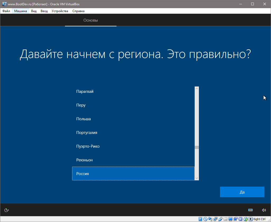 Завантаження wim образу з використанням інструментів командного рядка