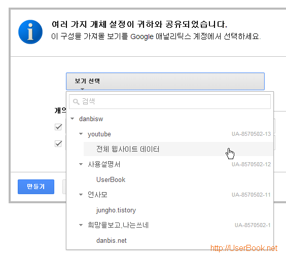 google analytics dashboard 구글 애드센스 사용자를 위한 새로운 애널리틱스 대시보드 추가하는 방법 TechMatters