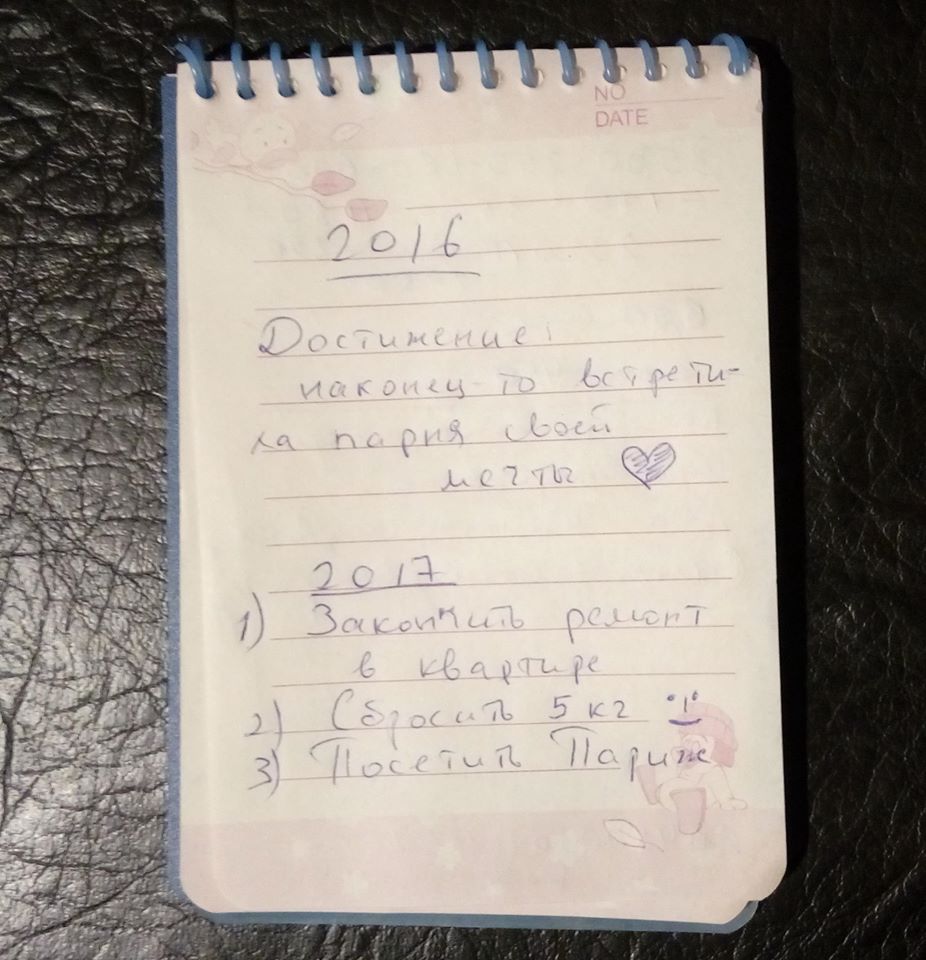 Перевірено на собі : Даже маленький шаг вперёд - уже успех. GUAM и ...