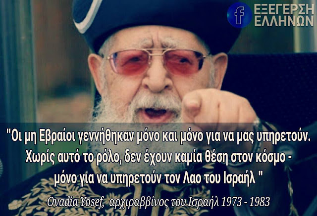 Ένα σχόλιο, που αξίζει να διαβαστεί...
