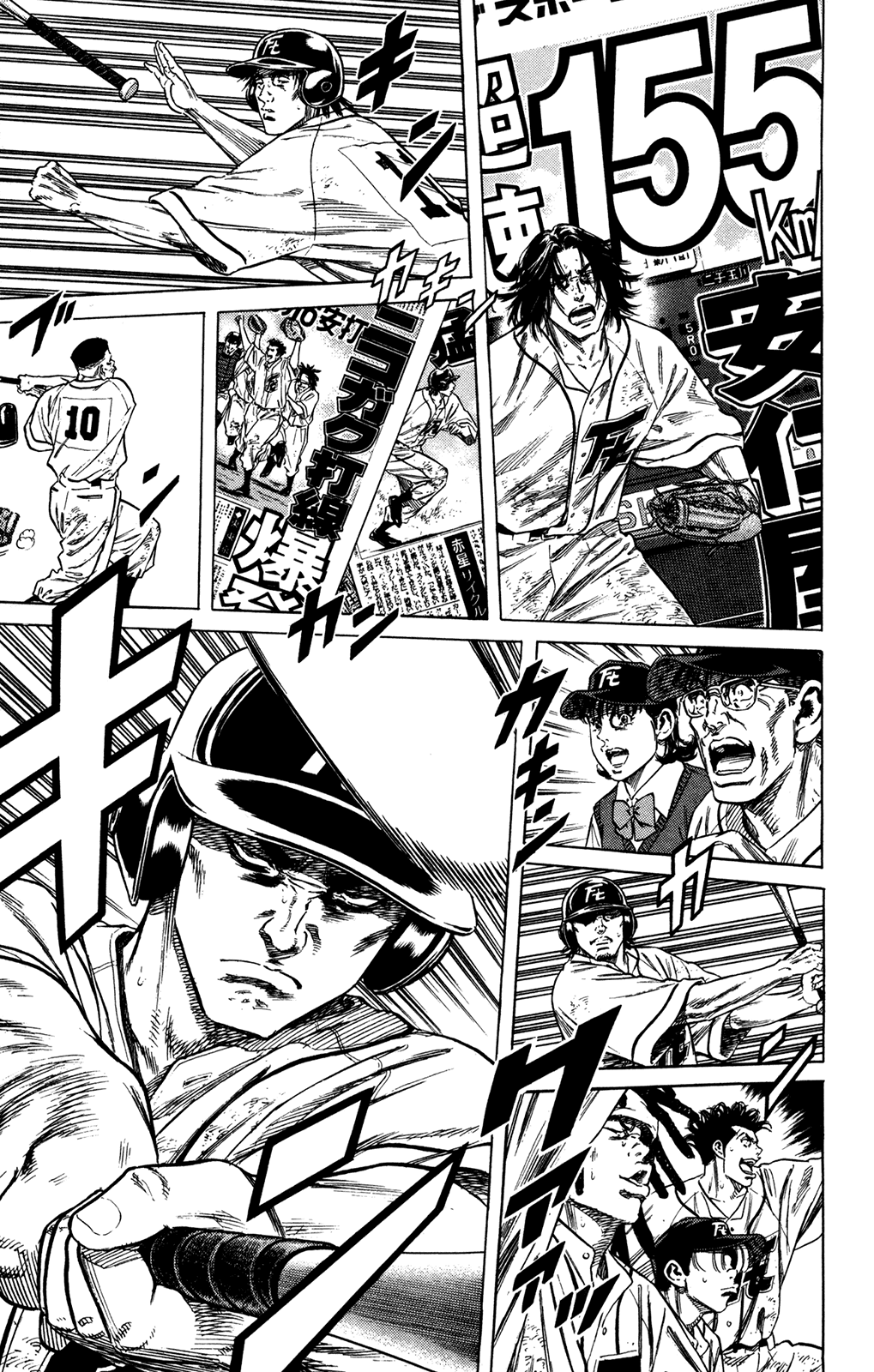 Rookies Vol 24 Chapter 233 Let S Go Nikogaku Mangahasu Rookies Vol 24 Chapter 233 Let S Go Nikogaku Mangahasu