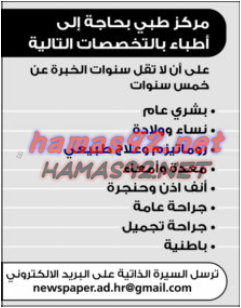 وظائف شاغرة فى جريدة الراى الكويت الاربعاء 30-09-2015 %25D8%25A7%25D9%2584%25D8%25B1%25D8%25A7%25D9%2589%2B4