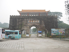Changjiang Water World parking lot entrance 