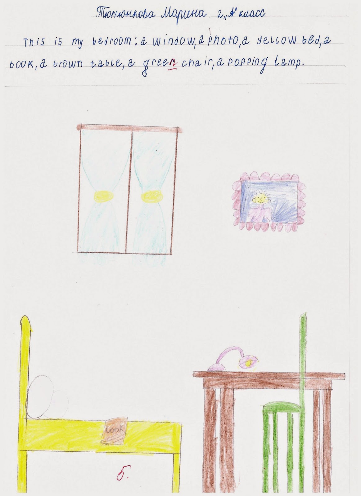 Описание моя комната по английски Английский язык, Учебные идеи, Английский