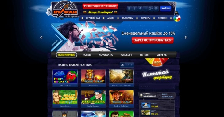 http vulcan platinum su http vulcan platinum su