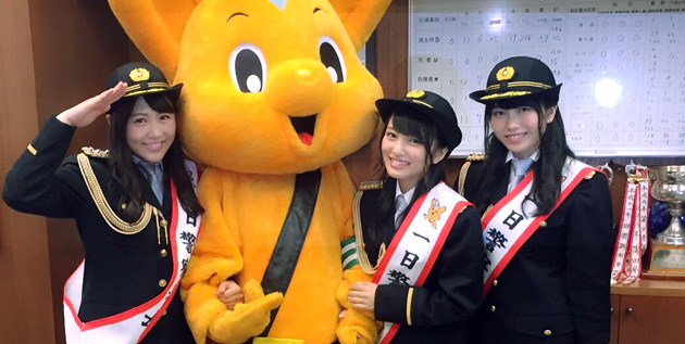 http://akb48-daily.blogspot.com/2016/08/akb48-being-1-day-police-officer.html