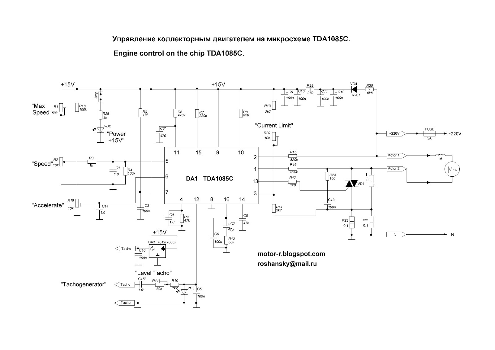 Китайский регулятор оборотов двигателя от стиральной машины схема