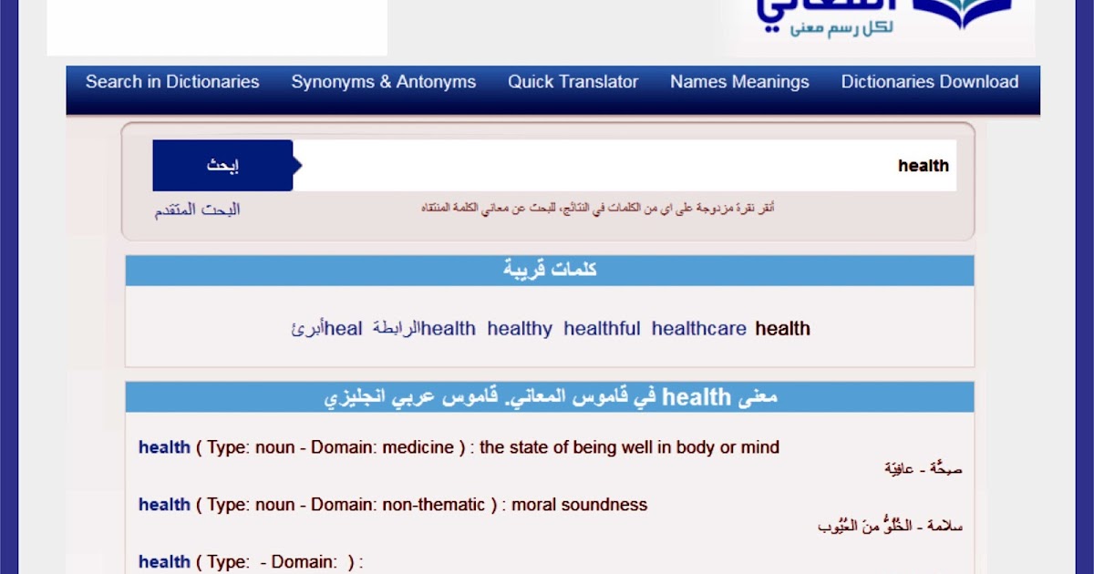 Kamus Bahasa Arab Online Kamus Bahasa Arab Indonesia Kamus Bahasa Arab Online Kamus Bahasa Arab Indonesia