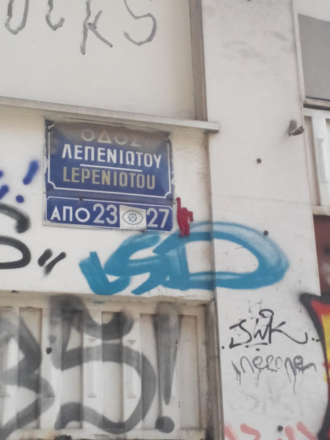 ΑΠΟΚΛΕΙΣΤΙΚΟ ΑΝΟΠΑΙΑ ΑΤΡΑΠΟΣ :  ΤΑ ΑΝΘΡΩΠΑΚΙΑ ΤΟΥ ΧΑΟΥΣ  