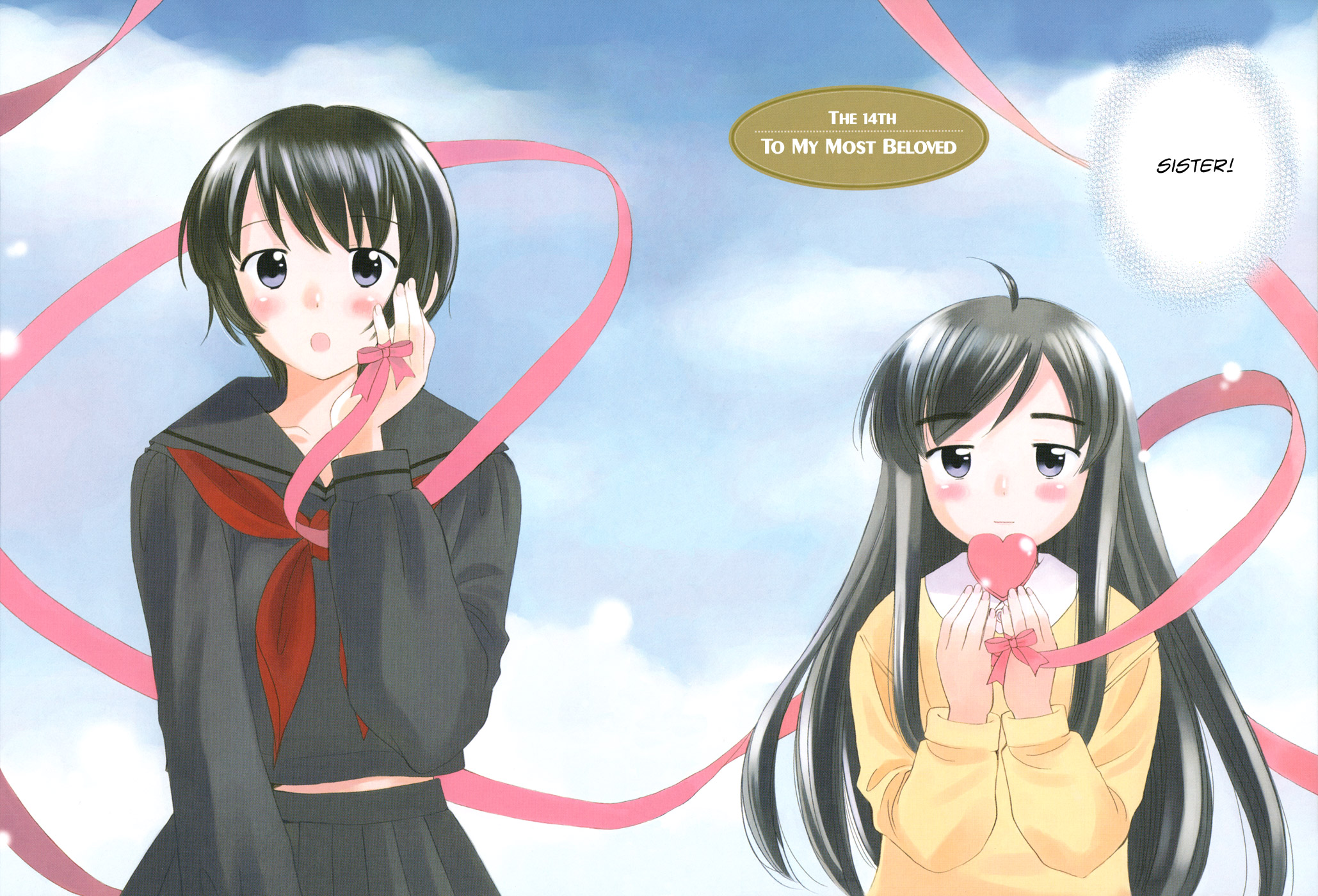 Binbou Shimai Monogatari Vol 4 Chapter 14 Mangahasu