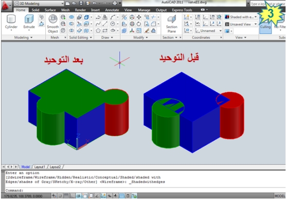 تحميل كتاب الرسم بمساعدة الحاسب Cad موسوعة الكهرباء والتحكم
