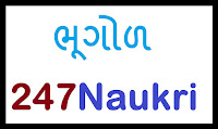 Geography (Bhugol) | ICE Rajkot Material PDF