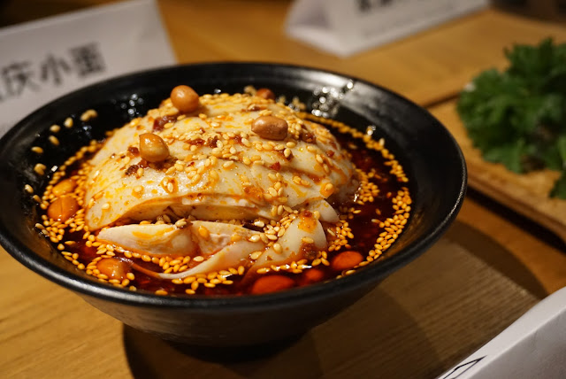 江边城外 Riverside Grilled Fish - Si Chuan Cold Chicken