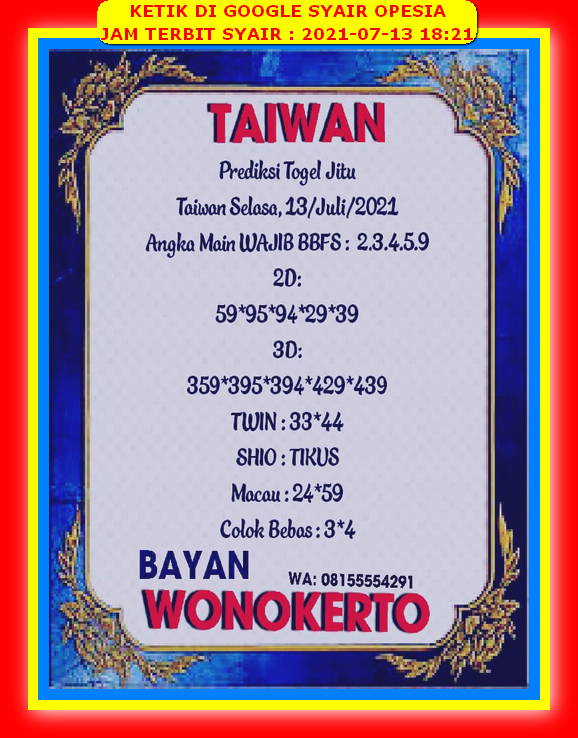 Kode Syair Hongkong Selasa 13 Juli 2021 Kumpulan Syair Toto