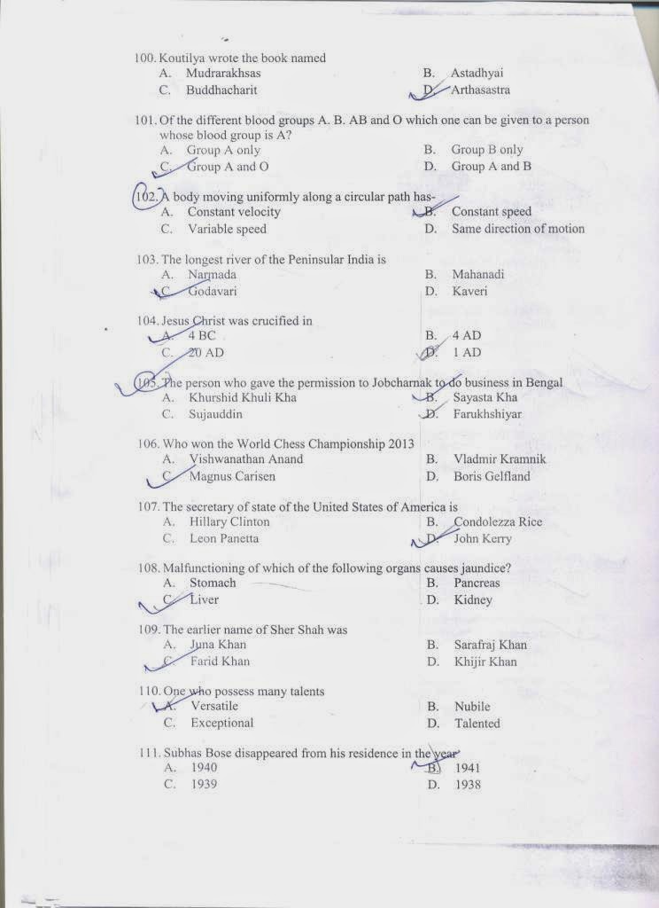 Solved Question of WBSSC SI in Food & Supplies Service Written Exam. Which held on on 27th July