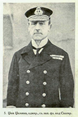 John Jellicoe, Admiral, Commander in chief in the Battle of Skagerak