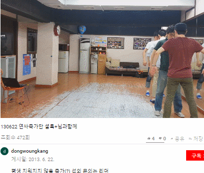 일반대중분들 결혼식 축가로도 나오는 샤이니 노래.GIF | 인스티즈