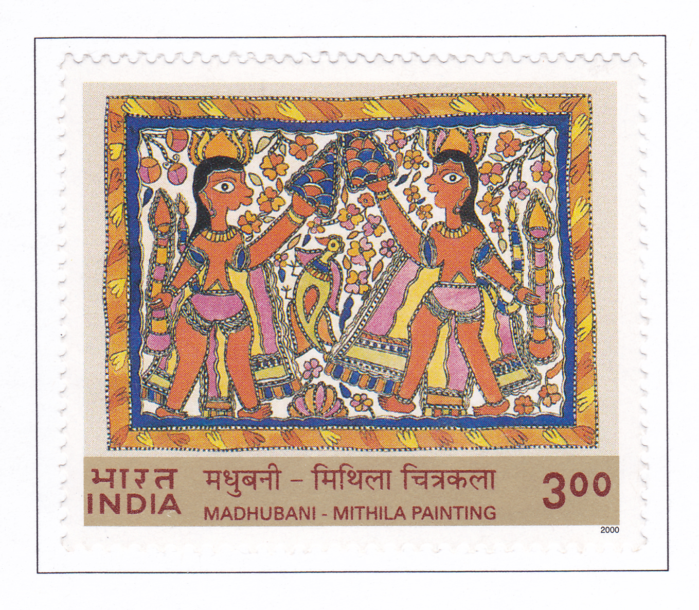 Индия 2000 год. Мадхубани живопись Индии. Почтовые марки Индии живопись. Aukus Индия. Indian stamp.