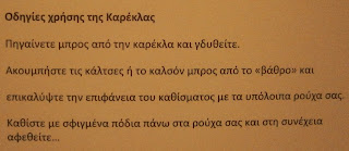 το γλυπτό Χωρίς Τίτλο του Franz West στο Μακεδονικό Μουσείο Σύγχρονης Τέχνης