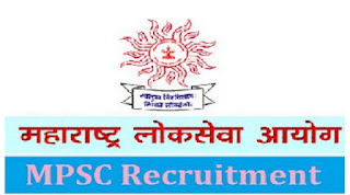 MPSC State Excise Sub Inspector Exam MPSC State Excise Sub Inspector Exam