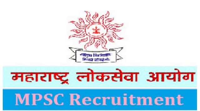MPSC Engineering Services Exam Apply Online Application Form MPSC Engineering Services Exam Apply Online Application Form