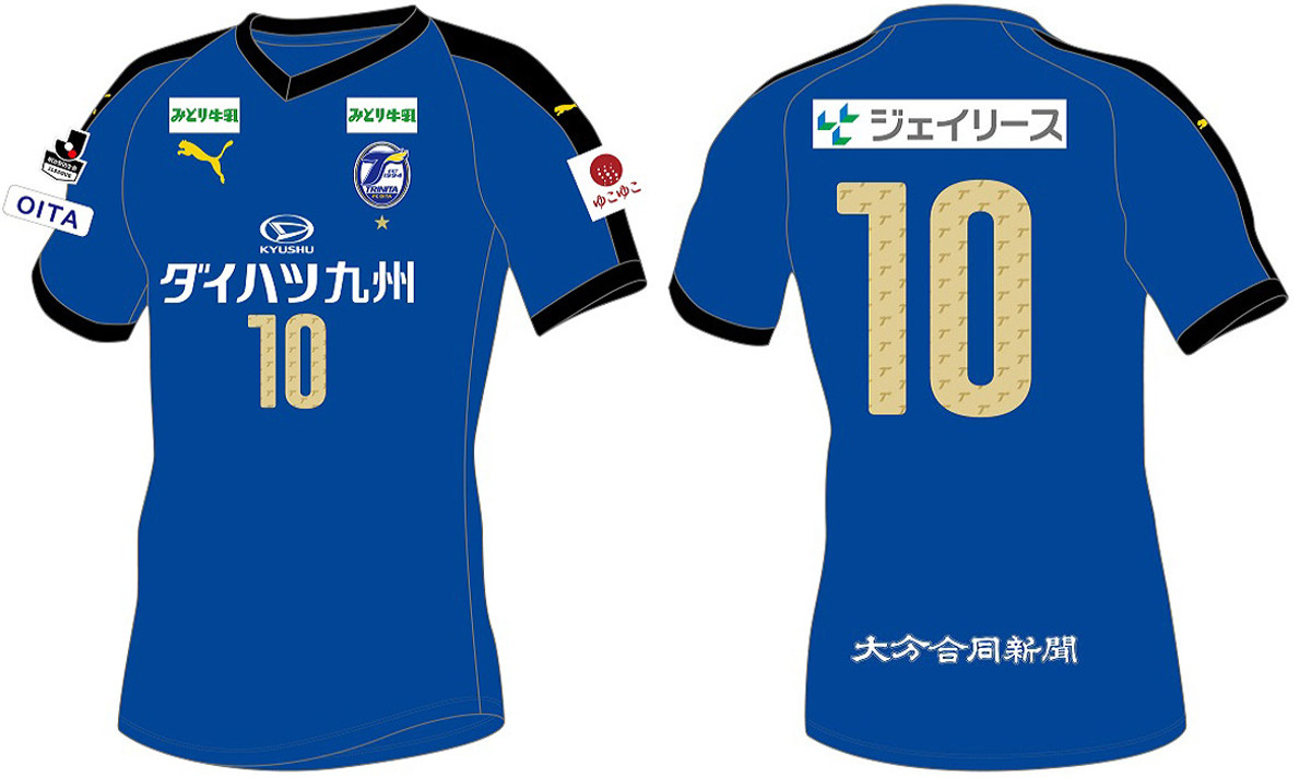 japan club jersey