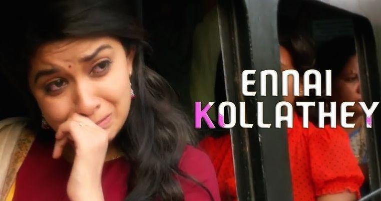 Lyrics Center Ennai Kollathey Song Lyrics In Tamil Images Havoc brothers kannaley kollathey with lyrics full songhavoc brothers kannaley kollathey with lyrics full song. ennai kollathey song lyrics in tamil images