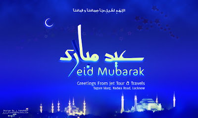 Top !!25+!! Selected Eid Mubarak Pictures and Pic And Beautiful Eid Mubarak Photos 2017 Top !!25+!! Selected Eid Mubarak Pictures and Pic And Beautiful Eid Mubarak Photos 2017