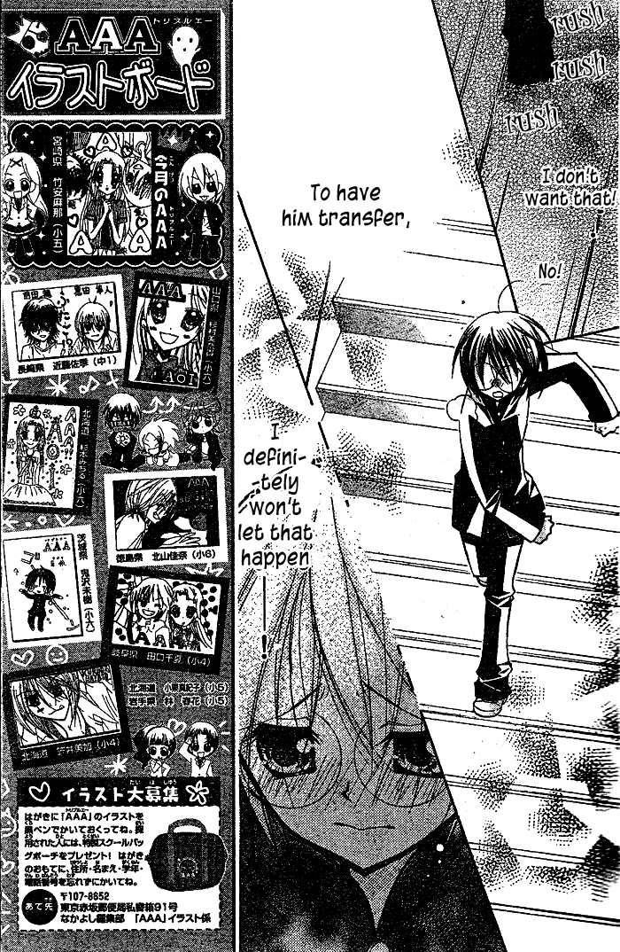 a Vol 3 Chapter 11 Kiss Kiss Kiss Mangahasu a Vol 3 Chapter 11 Kiss Kiss Kiss Mangahasu