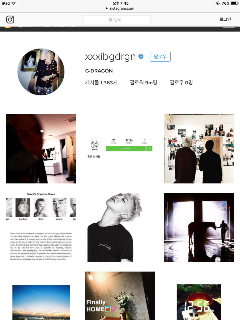 오늘자 갱신된 아시아 최고 인스타그램 팔로워수 | 인스티즈