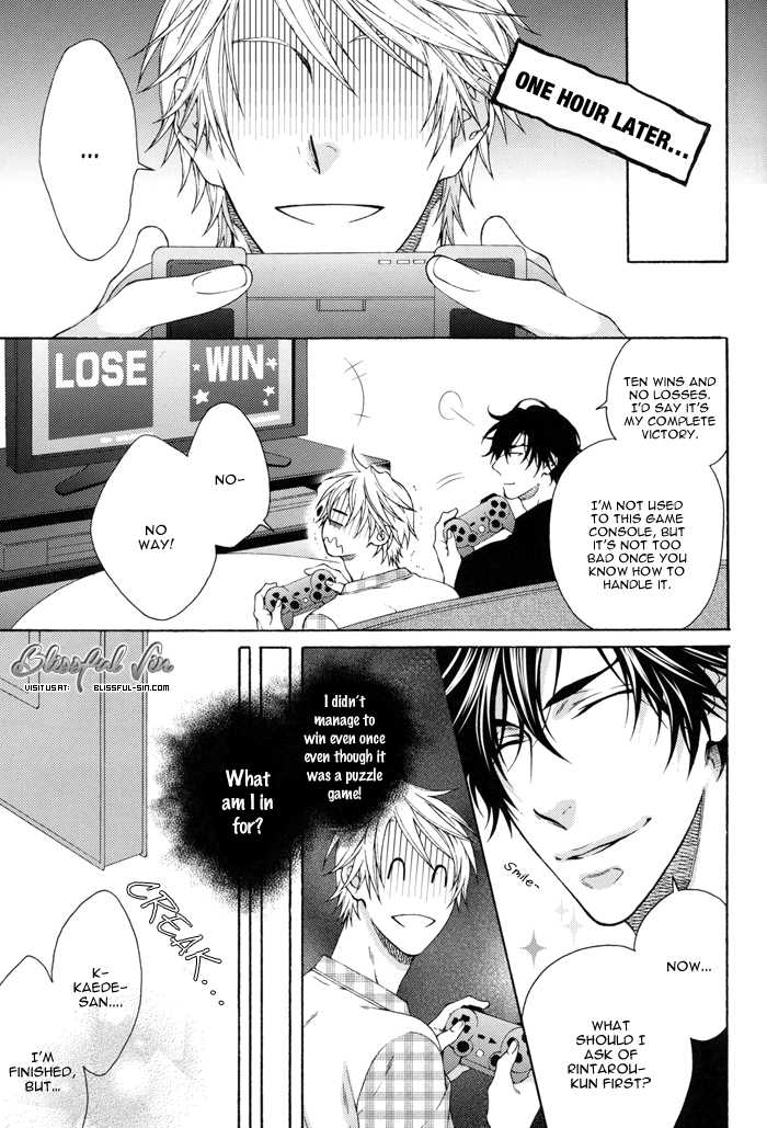 Katekyo! dj - Lemonade (Yaoi) - episode 1 - 7