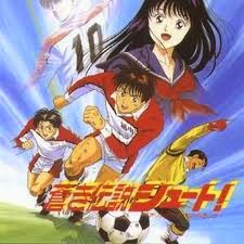 download aoki densetsu shoot episode 2 download aoki densetsu shoot episode 2