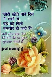 morning wishes morning wishes
