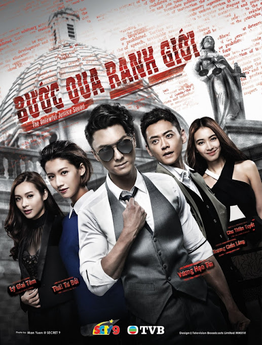 Bước Qua Ranh Giới - The Unlawful Justice Squad Bước Qua Ranh Giới