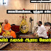 மாவனெல்லை, புத்தள சம்பவம் : முஸ்லிம் சமூகம் கவனத்திற்கொள்க : தேரர்