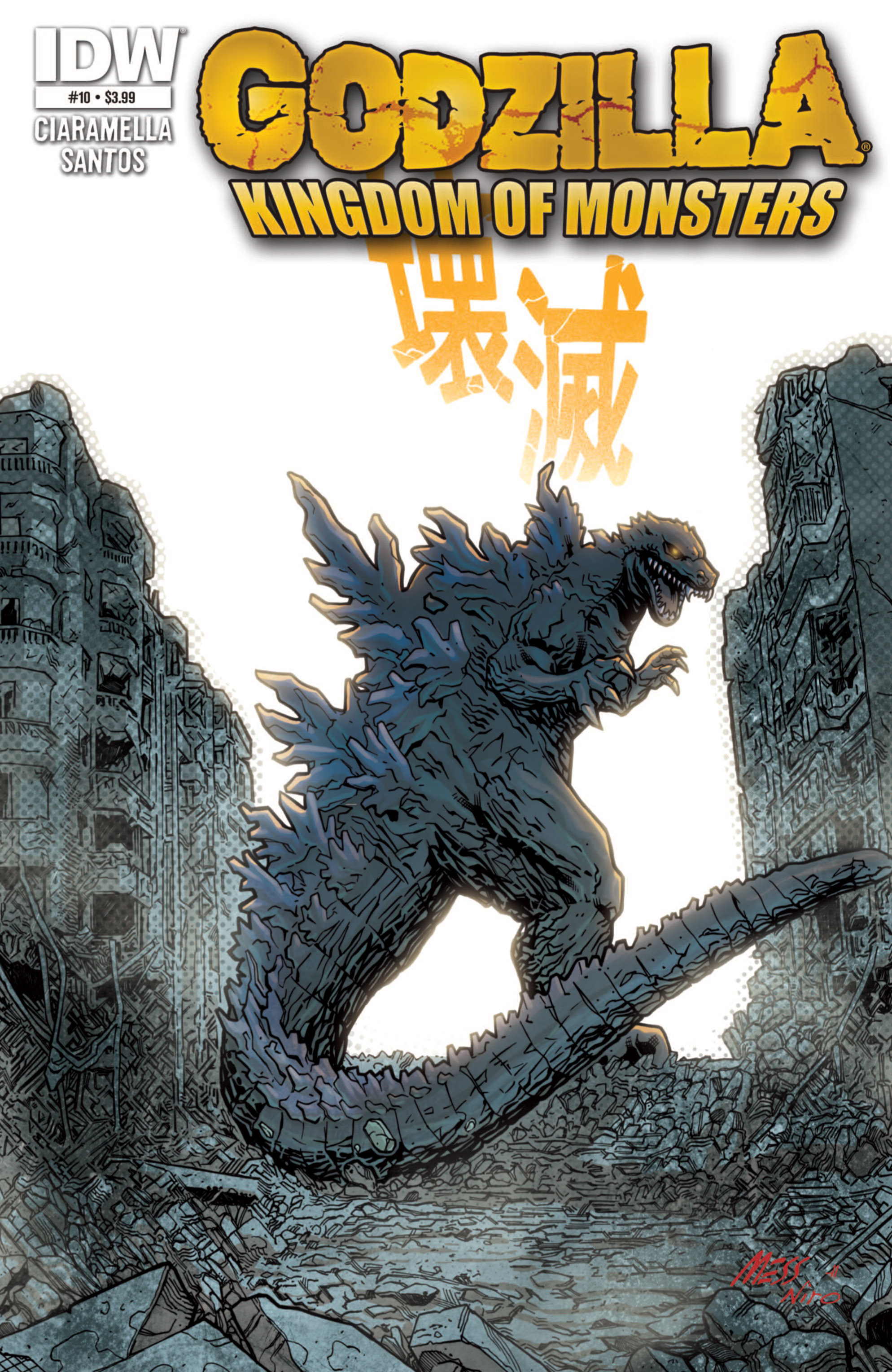 Godzilla: Kingdom of Monsters 10 Page 1