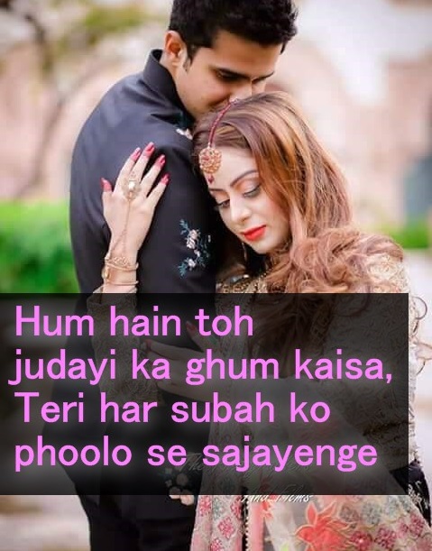 Romantic Good Morning Love Shayari Urdu Hindi Sad Poetry Urdu