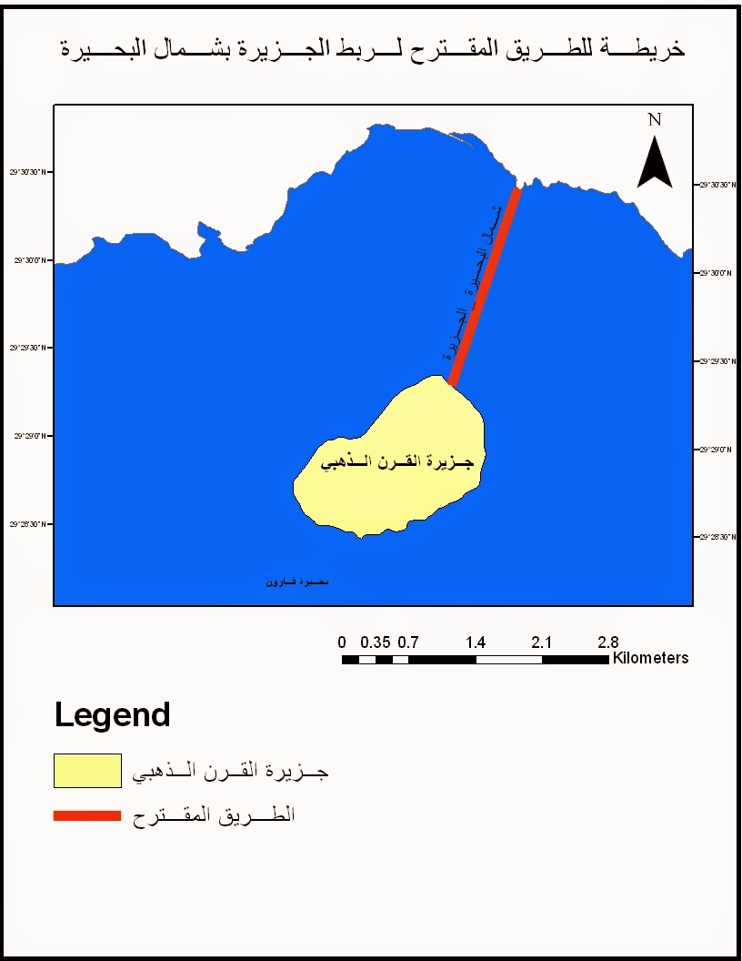 fayoum-oasis