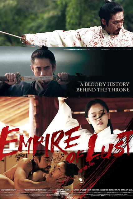 Empire of Lust (2015) ταινιες online seires xrysoi greek subs