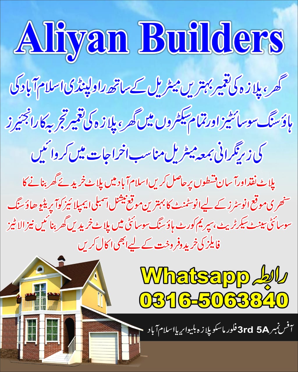 construction companies in Islamabad