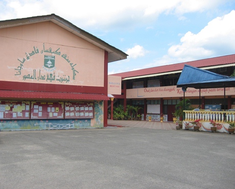 Sekolah Menengah Kebangsaan Jerantut Kronis O