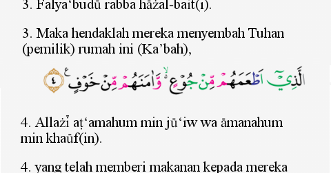 Tajwid Surat Al Quraisy Masrozak Dot Com