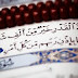 فضل ليلة القدر وأهم علاماتها رمضان 2016 الموافق 1437