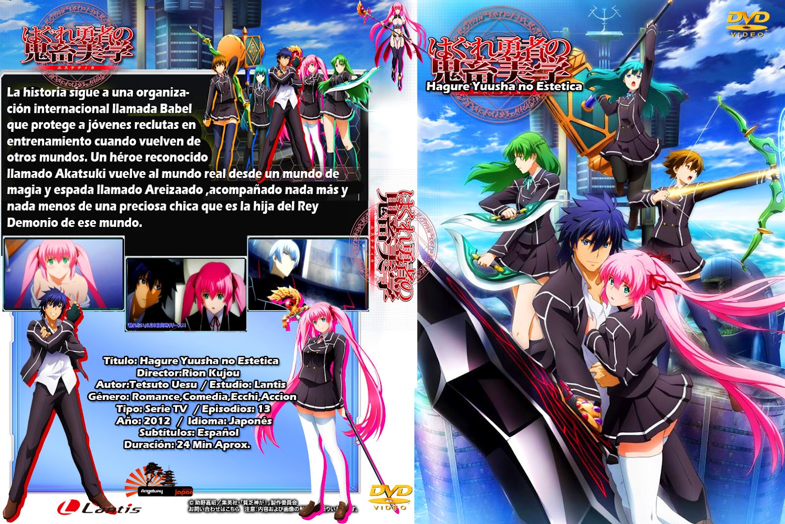 Telechargement Hagure Yuusha No Estetica Vostfr takiyabahrulbbz.blogspot.com