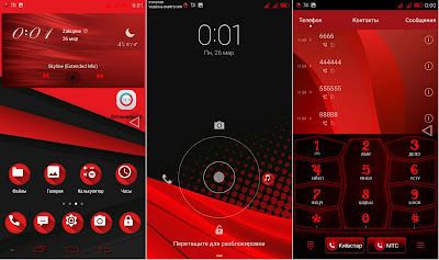 Red Theme hwt For Emui 