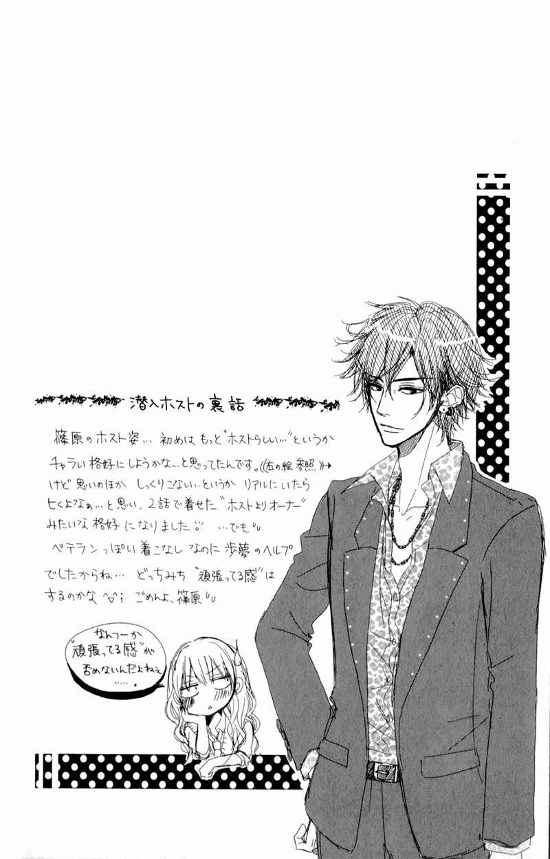 Hyakujuu No Ou Ni Tsugu Vol 1 Chapter 3 Mangahasu